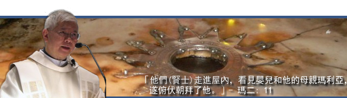看,有賢士從東方來到耶路撒冷