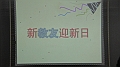 DSC03432