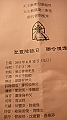 DSC03933