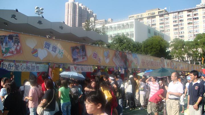 DSC03264.JPG