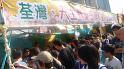 DSC03334
