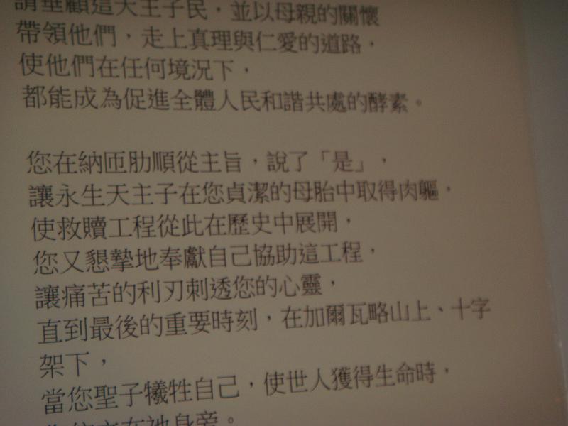 DSC07675.JPG