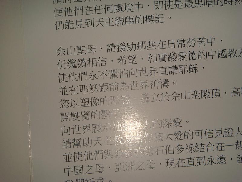 DSC07677.JPG