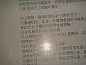 DSC07677