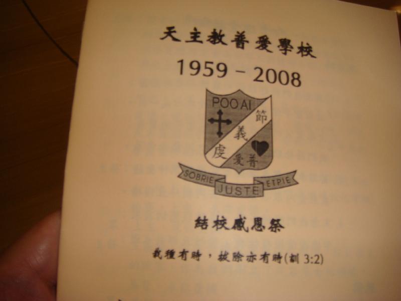 DSC08182.JPG