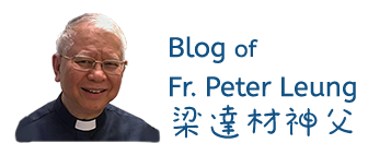 Blog Fr. Peter Leung